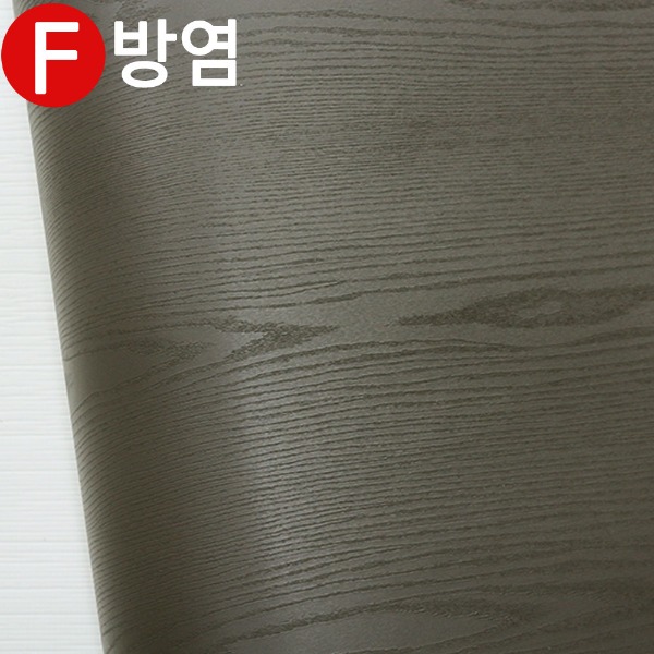 현대 페인티드우드 방염 필름/단색 우드필름/단색 무늬목 필름지 - FSD857(15M)