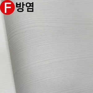 현대 페인티드우드 방염 필름/단색 우드필름/단색 무늬목 필름지 - FSD858(15M)
