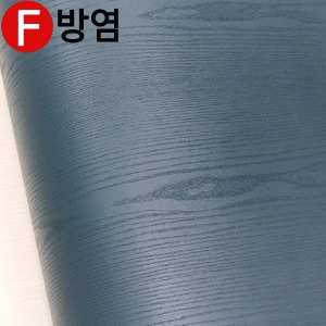현대 페인티드우드 방염 필름/단색 우드필름/단색 무늬목 필름지 - FSD856(30M)