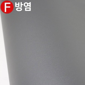 현대 단색 방염 필름/단색 필름지 - FSL543(15M)