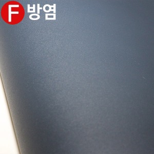 현대 단색 방염 필름/단색 필름지 - FSL587(15M)
