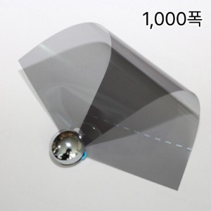 윈틴 썬팅필름/자외선차단필름/사생활보호필름/비산방지 - SM50(1000폭/50M)